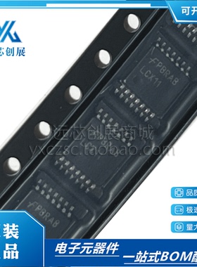 全新原装正品  74LCX11MTCX 封装 TSSOP-14 逻辑门 芯片