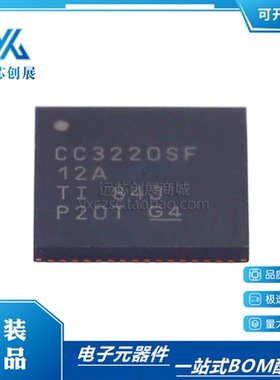 原装正品 CC3220SF12ARGKR  封装QFN64 Wi-Fi 低功耗微控制器芯片