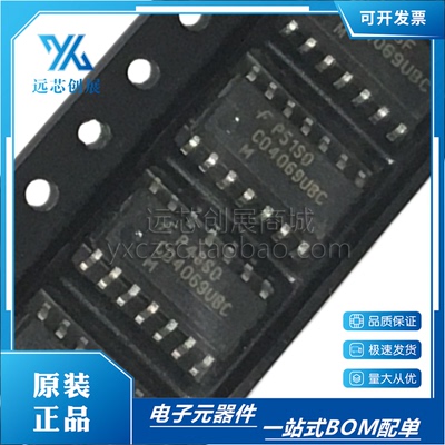 FAIRCHILD/仙童逆变器电路芯片