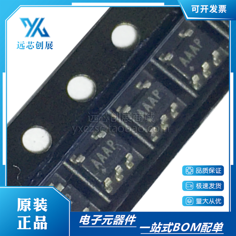 MAXIM/美信微处理器监控电路芯片