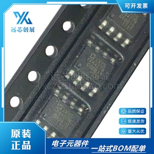 全新原装 IX4427N IX4427NTR 封装SOP-8 栅极驱动器芯片