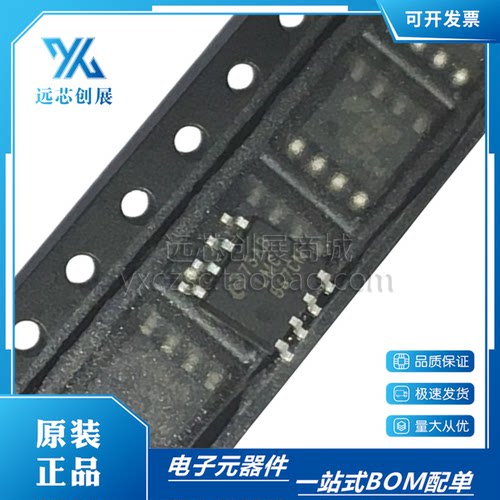 TI/德州仪器语音解码器芯片