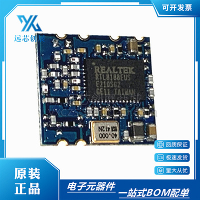 REALTEK/瑞昱wifi模块行车记录仪