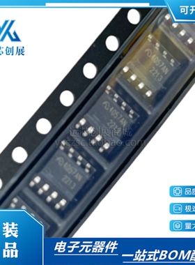 原装正品 ME4057ASPG-N 4057AN 封装ESOP-8 1A锂电池充电管理芯片