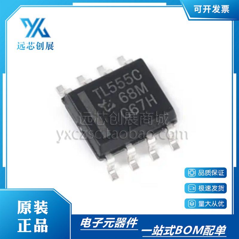 TI/德州仪器低功耗计时器芯片