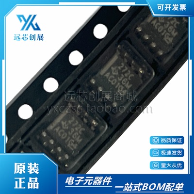 TI/德州仪器运算放大器芯片