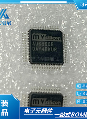 原装正品 AU6860B AU6860 AU6860C 封装LQFP48 MP3音频解码芯片