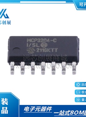 全新原装  MCP3204T-CI/SL 封装 SOIC-14 （ADC）模数转换器芯片