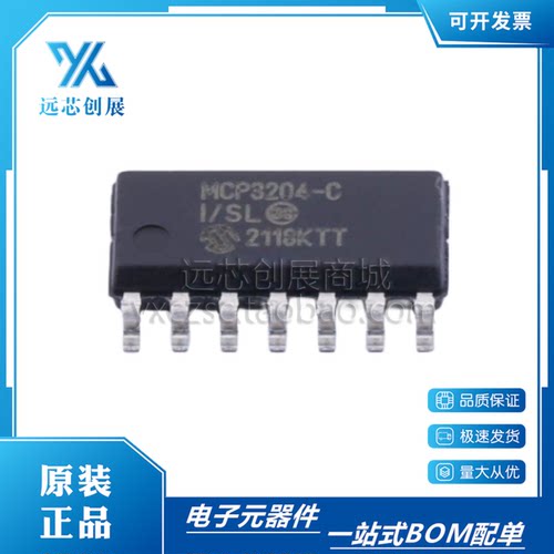MICROCHIP/微芯模数转换器芯片
