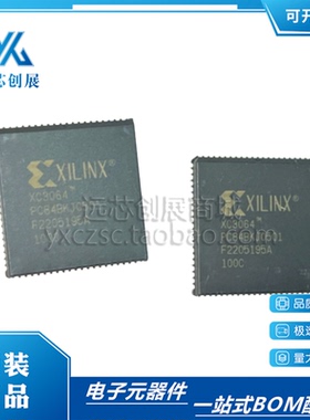 全新原装 XC3064-100PC84C XC3064 封装 PLCC84 现场可编程门阵列