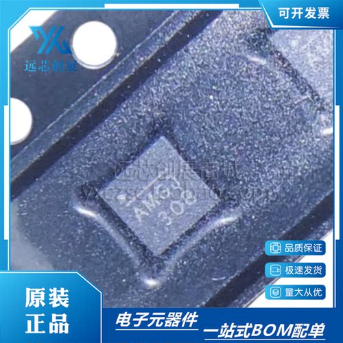 MPS/美国芯源开关稳压器芯片