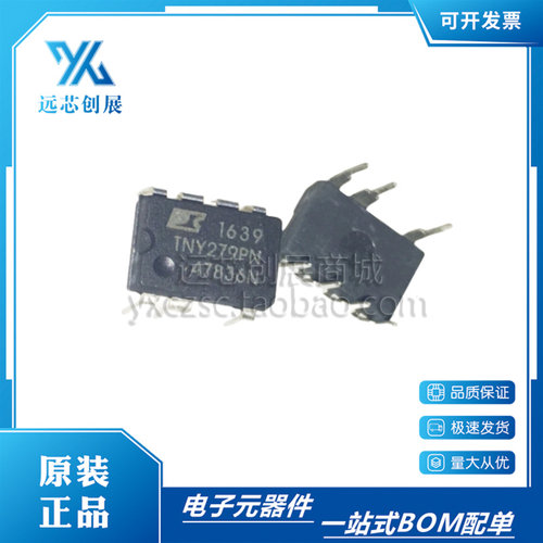 POWERINTEGRATIONS离线式开关