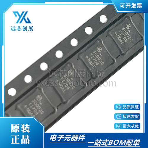 MAXIM/美信生物感知器芯片