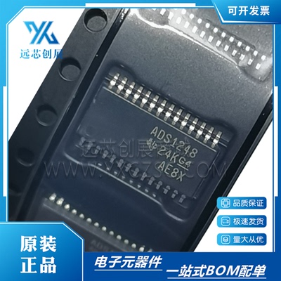 TI模数转换器全新原装