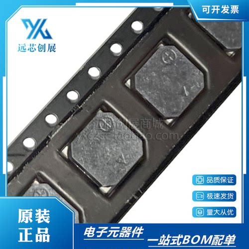 HNDZ/江苏华能无源侧发音电磁片