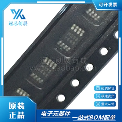 TI/德州仪器电压比较器芯片