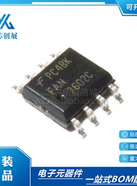全新原装 FAN7602CMX FAN7602C 7602C 封装SOP-8 液晶电源芯片