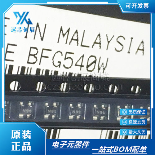 NXP/恩智浦LDMOS功率晶体管