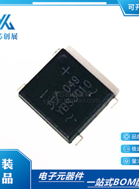 原装正品 YBS3010A DBF310  封装 SOP-4 桥堆/整流桥   贴片