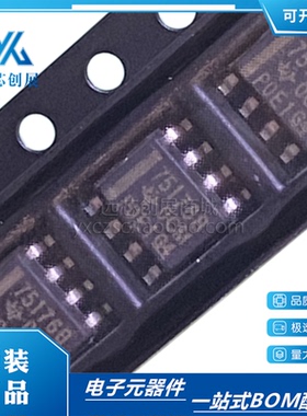 原装正品 SN75176BDR 丝印75176B 封装SOP-8 差分总线收发器芯片