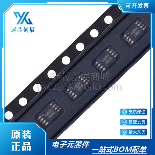 TI/德州仪器双路运算放大器芯片