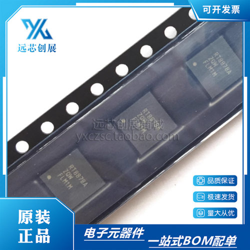 RICHTEK/立锜PWM控制器芯片