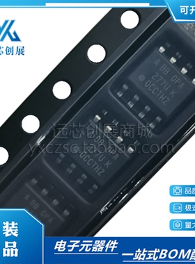 原装正品 OPA277UA/2K5 A277U 封装 SOP-8  单路运算放大器芯片