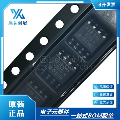 TI/德州仪器单路运算放大器芯片