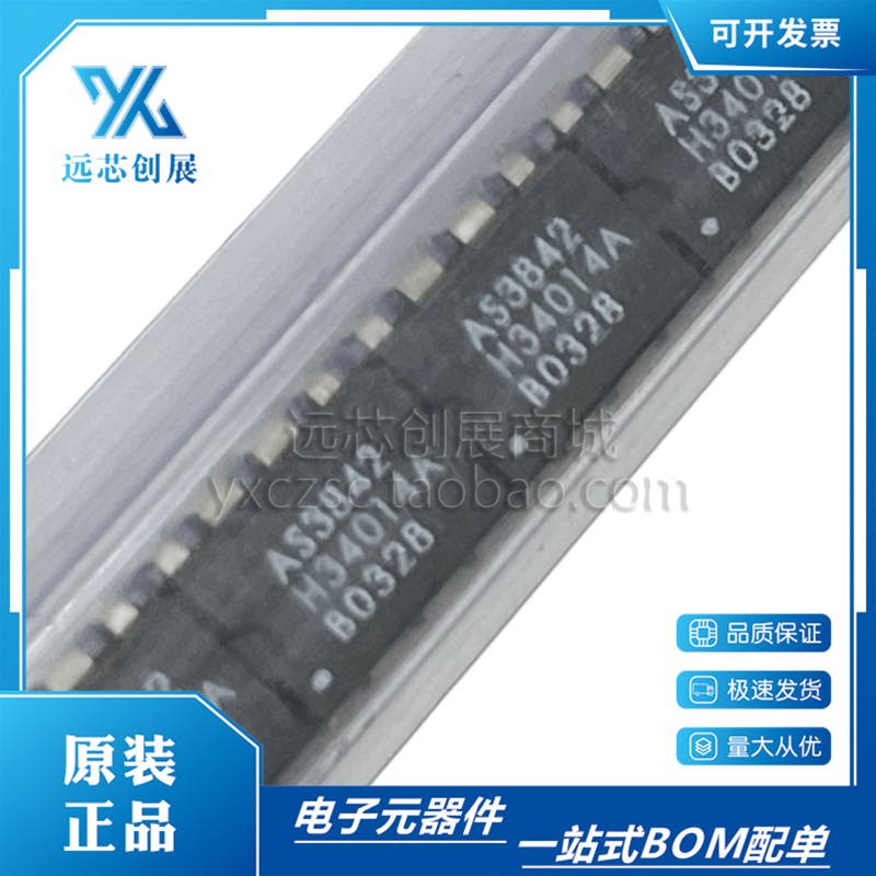 ASTEC电流模式控制器芯片
