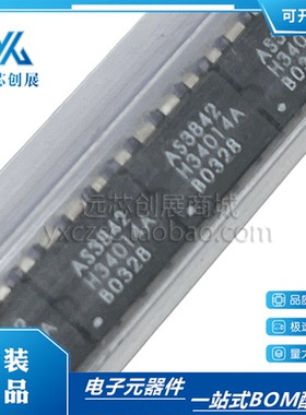 全新原装  AS3842 3842  封装 DIP-8 电流模式控制器芯片  直插