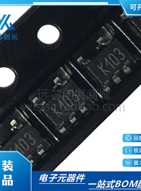 全新原装 TS951RIYLT 丝印 K103  封装 SO23-5  运算放大器芯片