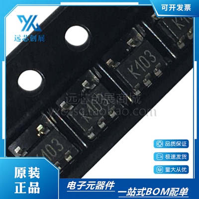ST/意法运算放大器芯片