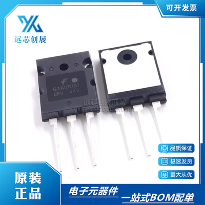 ON/安森美SGL160N60UFD场效应管