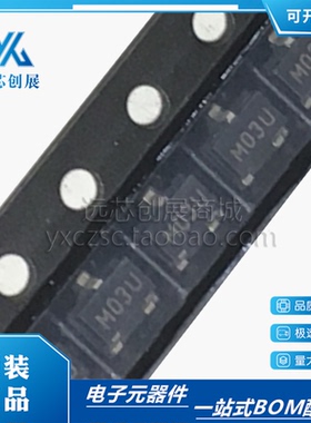 全新原装 XC61CN2002MR 封装SOT-23 丝印M03U 电压探测器芯片