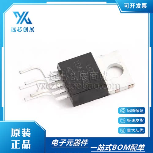 UTC/友顺功率放大器芯片