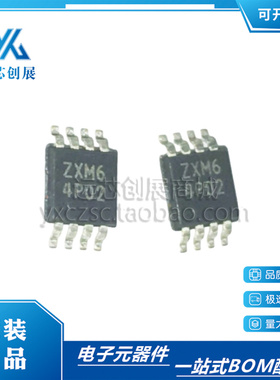 全新原装ZXM64P02XTA  ZXM64P02 MSOP8 20V P沟道增强模式MOSFET