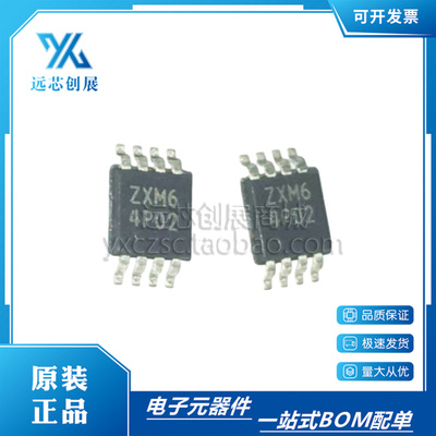 ZETEXP沟道增强模式MOS场效应管