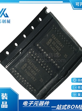 原装正品TDA7056AT TDA7056 封装SOP-20 单声道BTL音频放大器芯片