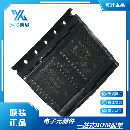 NXP/恩智浦音频放大器芯片