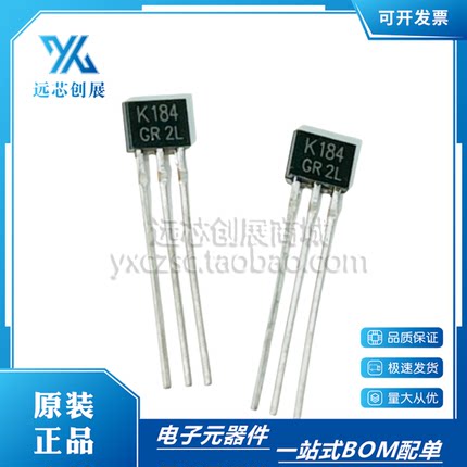 全新原装  2SK184-GR K184-GR K184  封装 TO-92 MOS场效应管