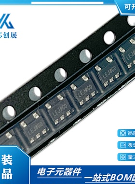 ADP150AUJZ-3.3-R7 丝印 LEJ 线性稳压器 封装SOT23-5 全新原装
