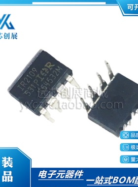 原装正品 IR2109PBF  封装DIP-8 丝印 IR2109  栅极驱动器芯片