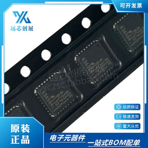 ADI/亚德诺宽带频率合成器芯片