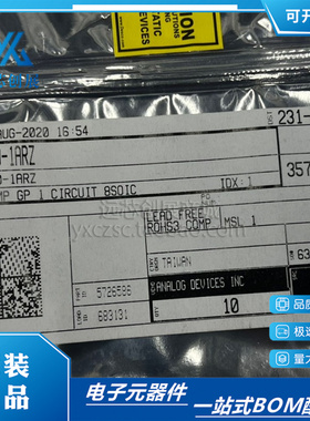 全新原装 ADA4530-1ARZ 贴片 SOP8 运算放大器 丝印4530-1 可直拍