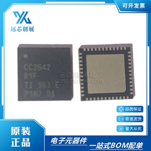 原装正品CC2642R1FRGZR FRGZT VFQFN-48 贴片FRGZ 射频收发器芯片