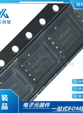 全新原装 NTMFS4935NT1G  丝印4935N 封装DFN8 N沟道MOS场效应管