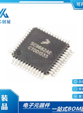全新原装 SC9682AE QFP48 微控制器  汽车电脑板常用易损芯片