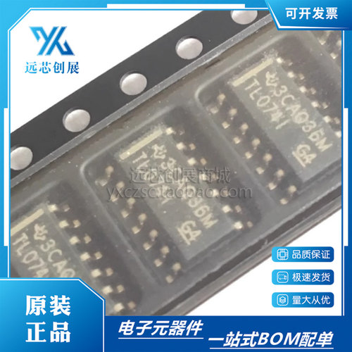 TI/德州仪器运算放大器芯片