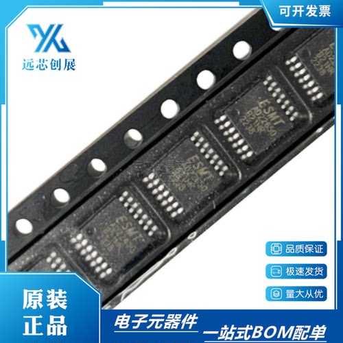 ESMT/晶豪科技射频芯片IC集成