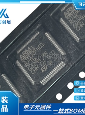 原装正品 STM32F401RCT6 LQFP-64 ARM Cortex-M4 32位微控制器MCU